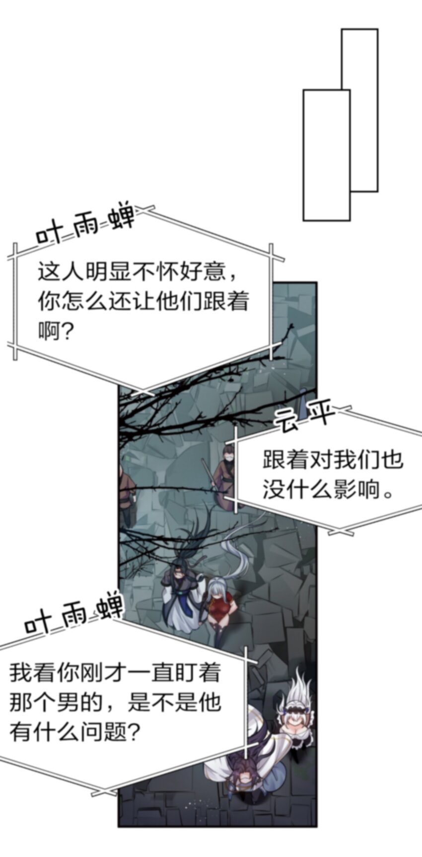 74 纨绔云平，贡献演技14