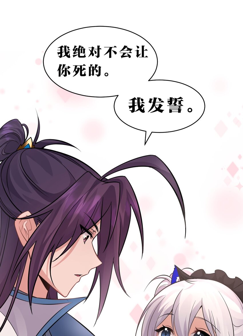 118 她是我的——妻子2