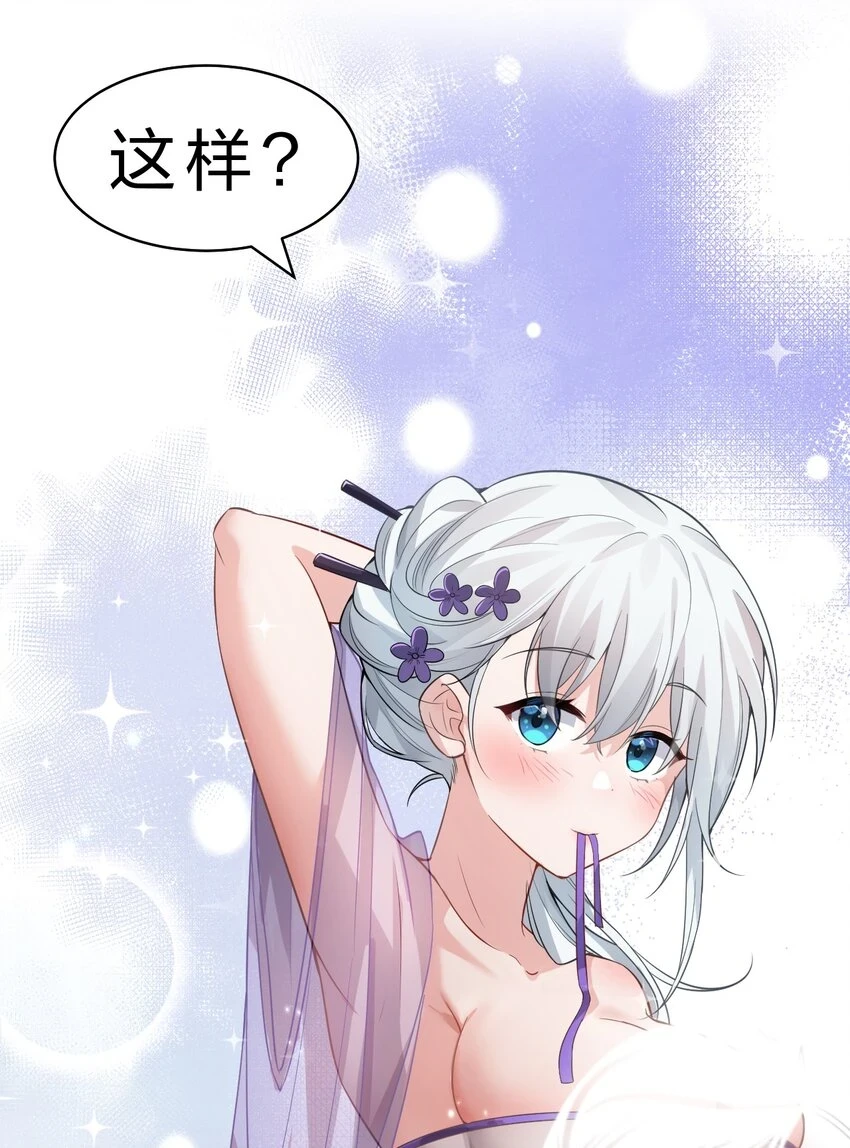 新年换装 小雨蝉就是要贴贴3
