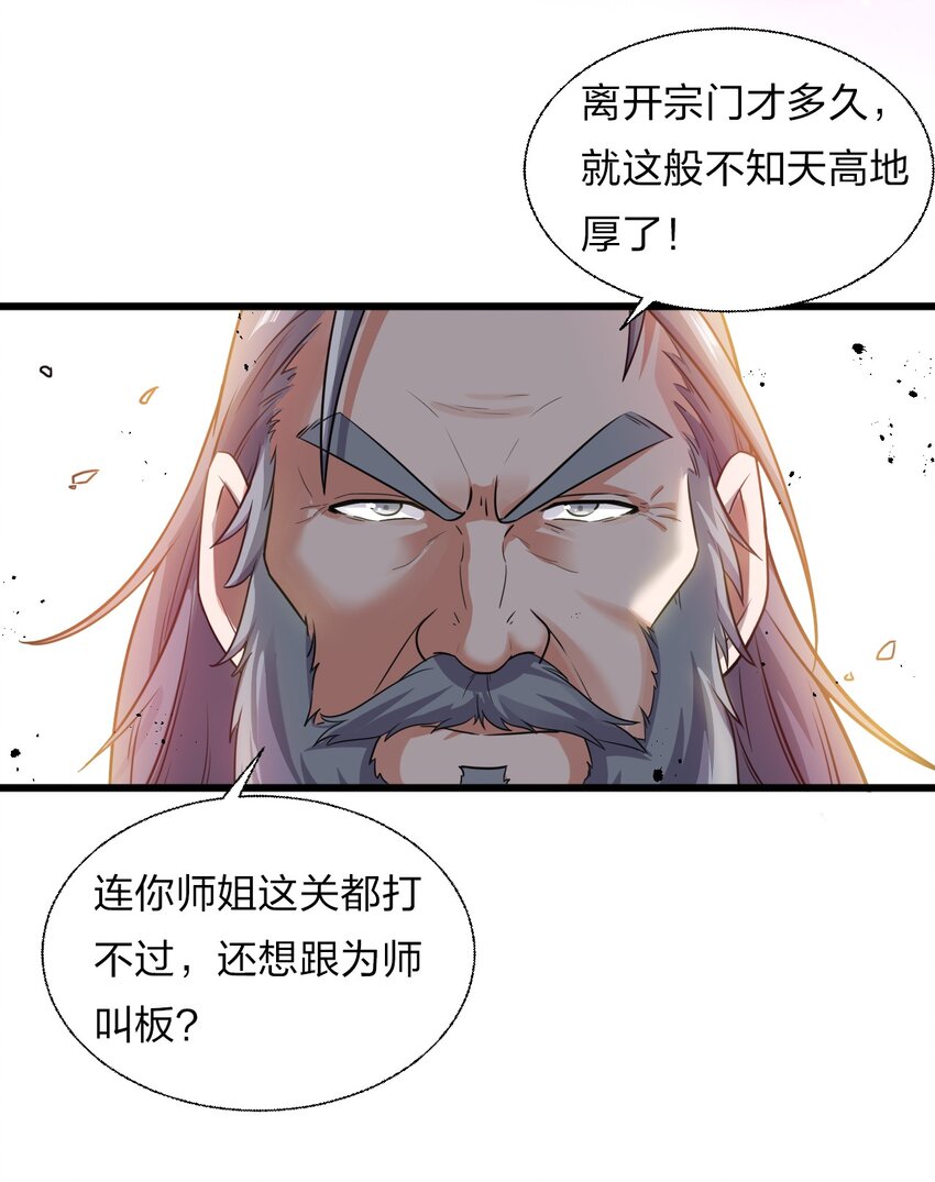 19 娇小可爱但能打！25