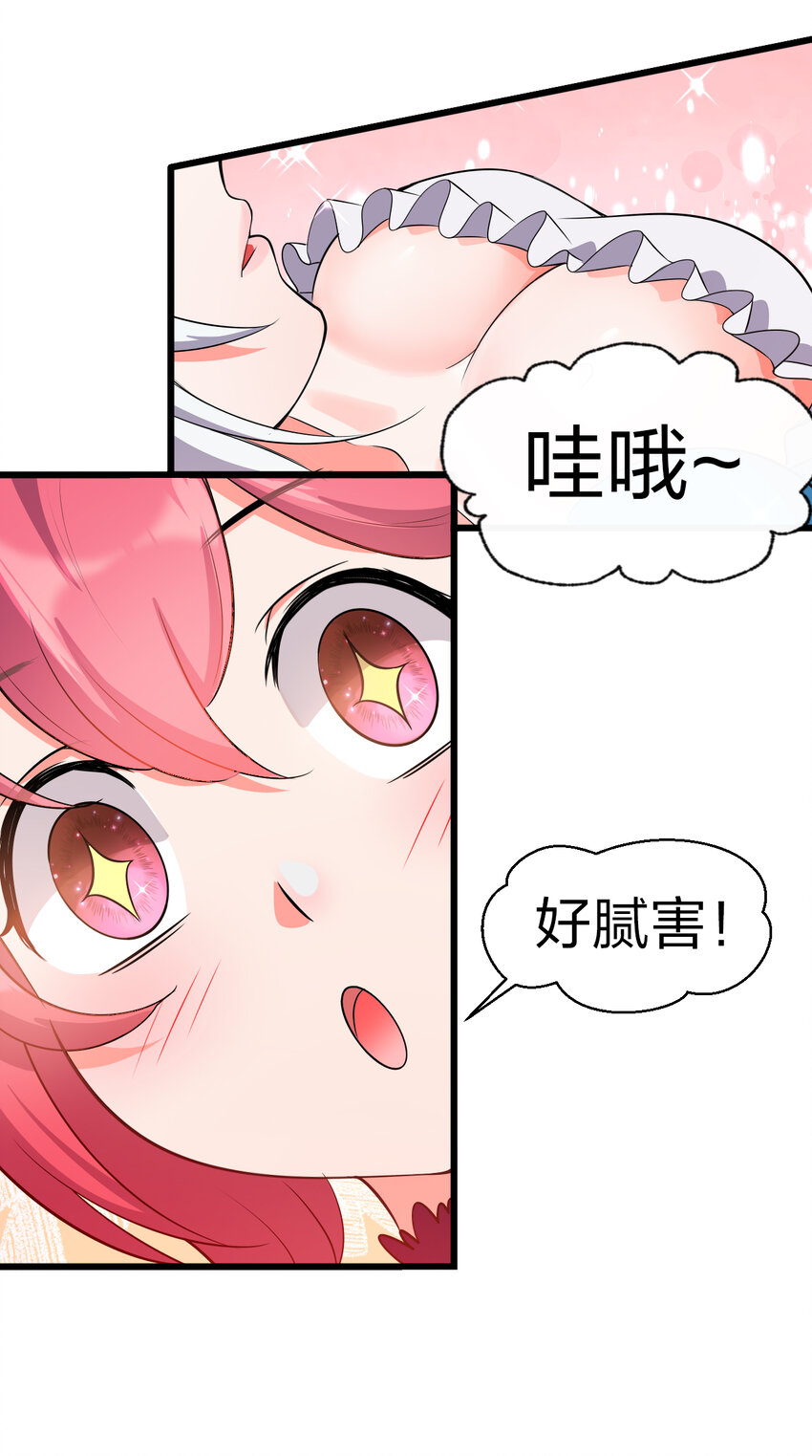 6 令人哇哦的大小35