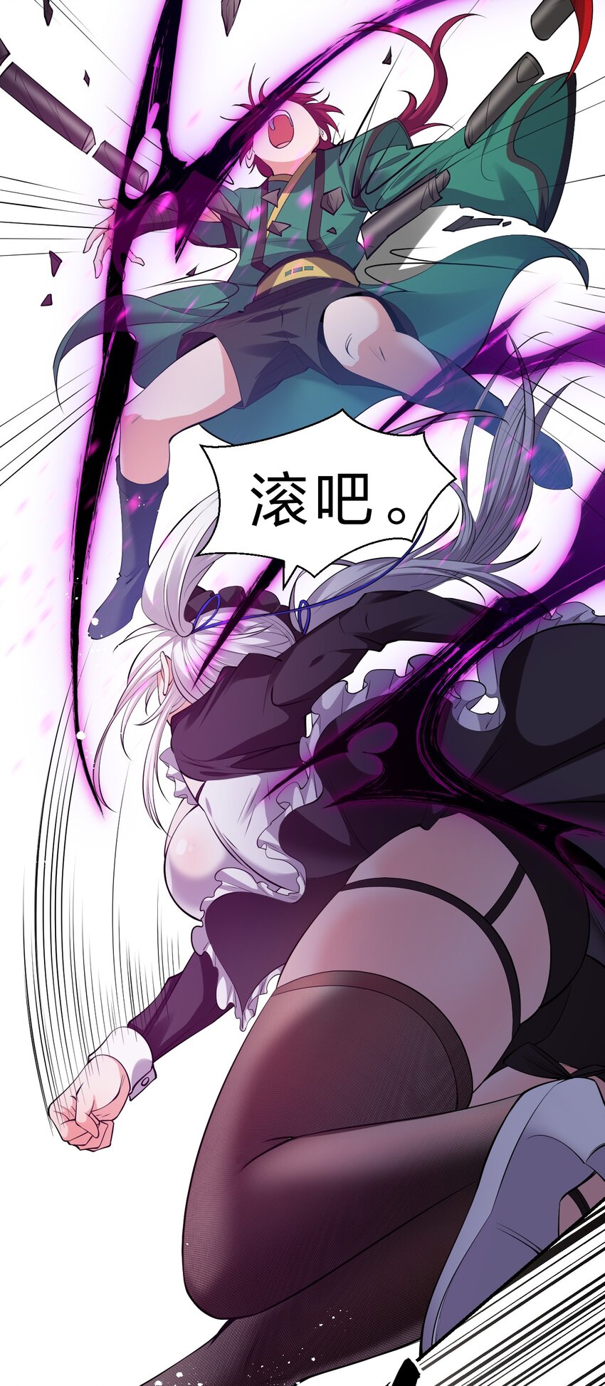 97 小雨蝉要为若雪报仇！14