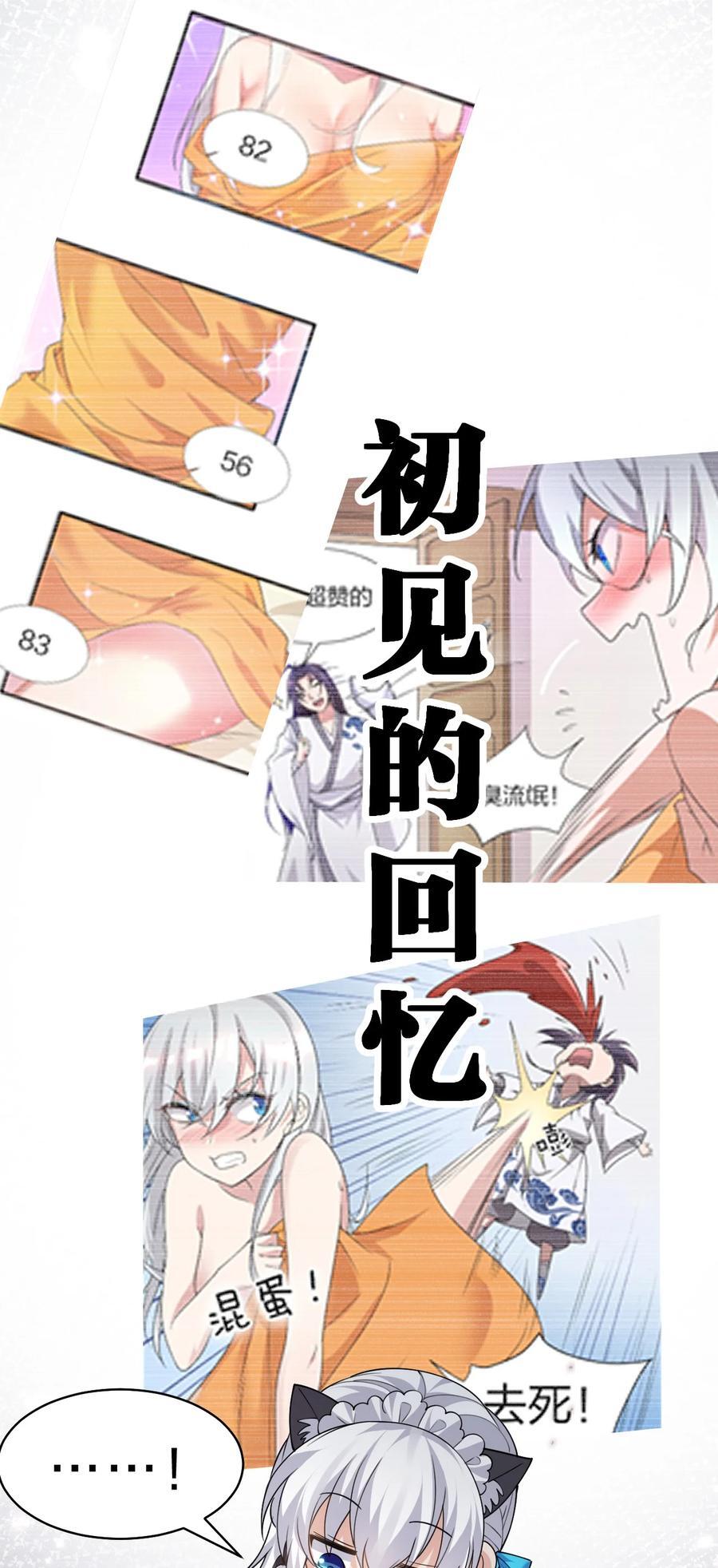182 终于等到你了，老流氓26
