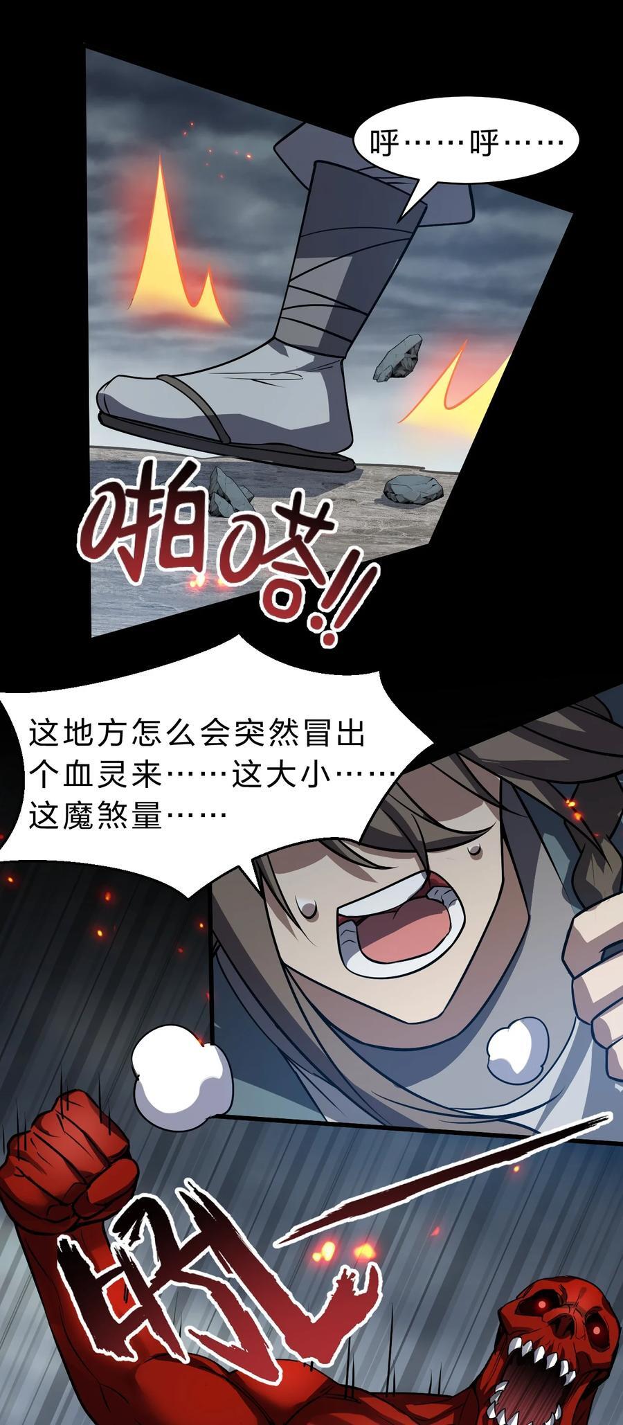 183 突然冒出个徒孙？11