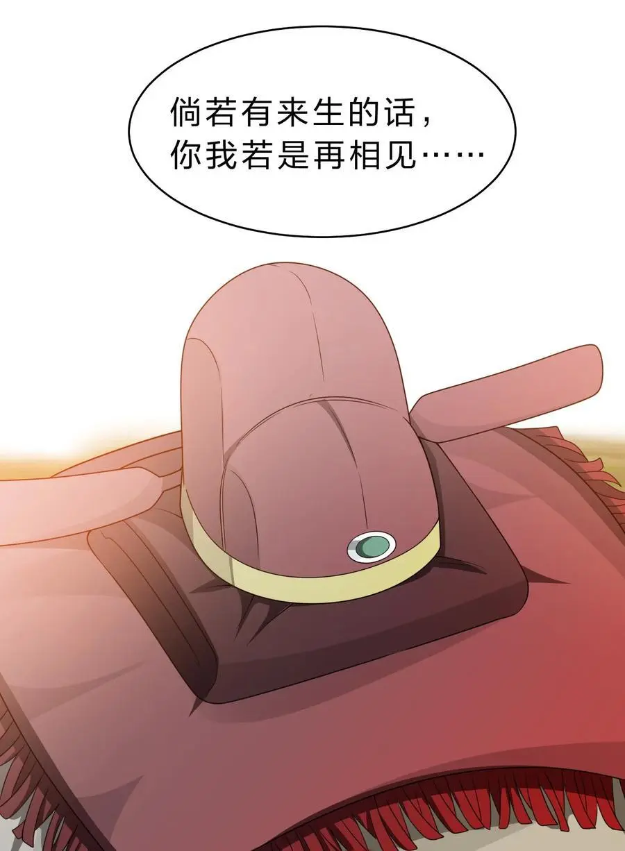 212 老流氓的过去31