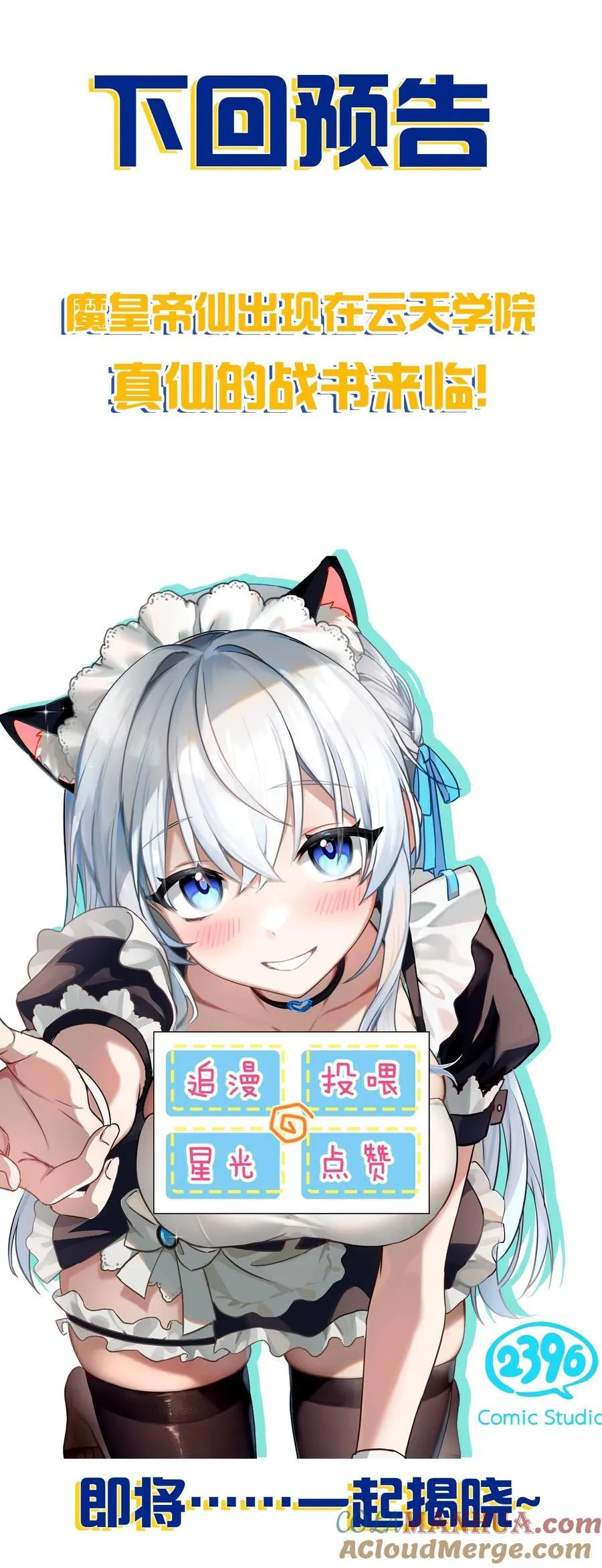 218 小雨蝉依旧是最菜的【内有福利掉落】51