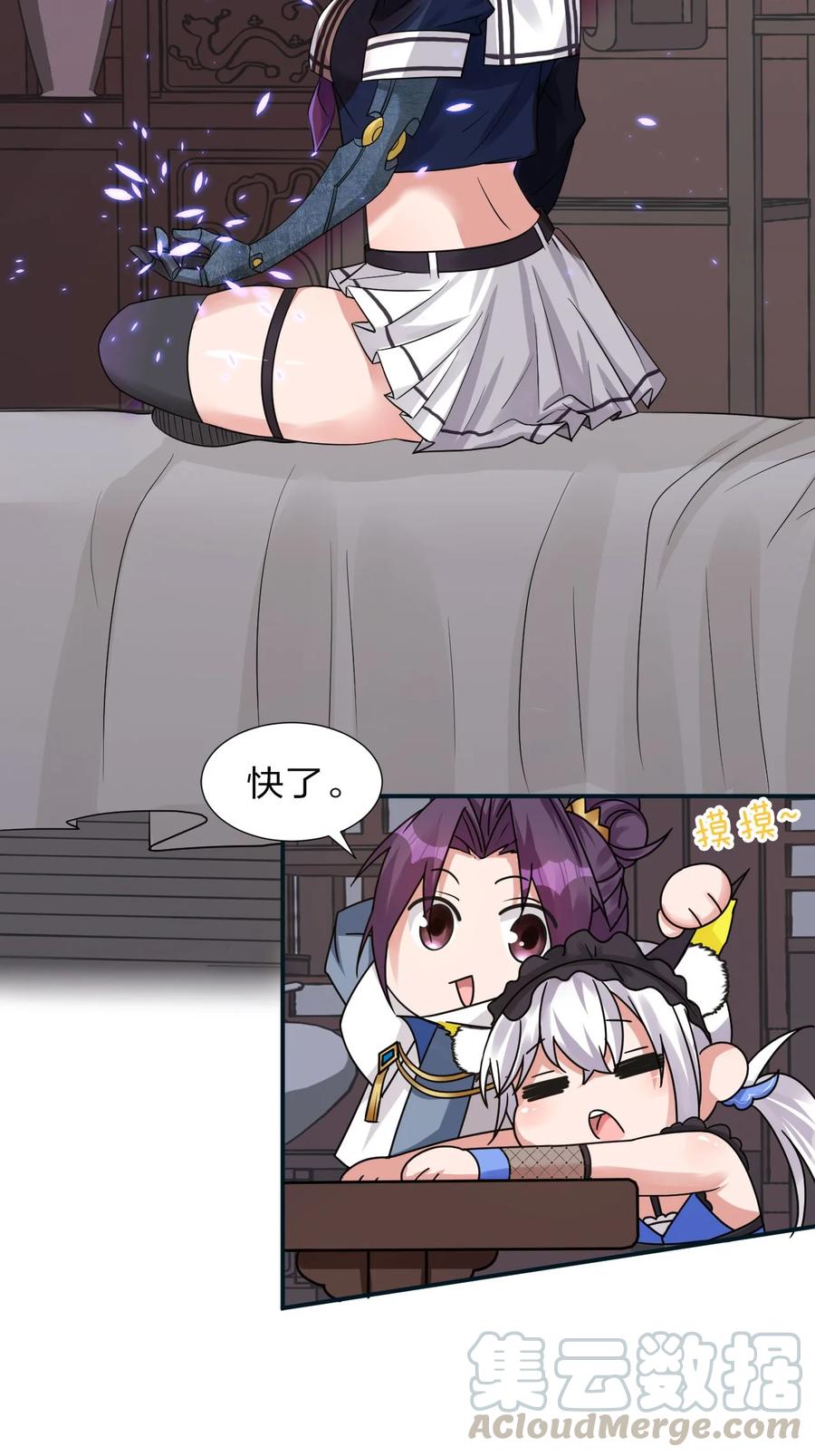 49 小雨蝉馋云平身子？！48