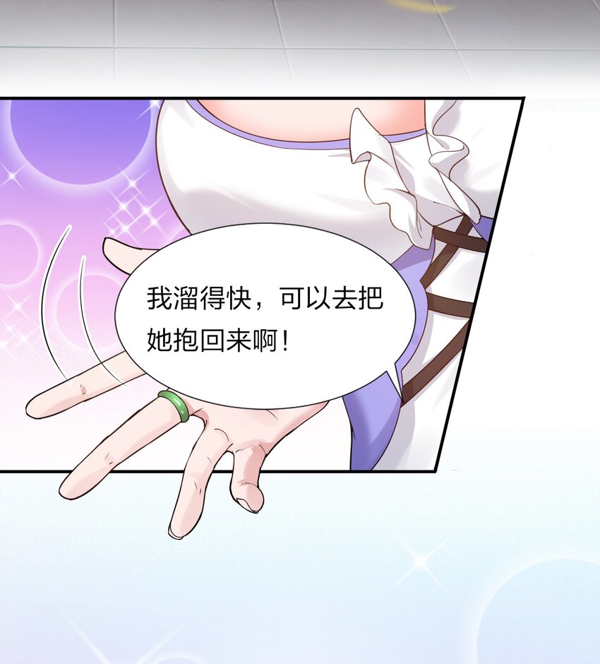 25 猛男也要萌萌哒!30