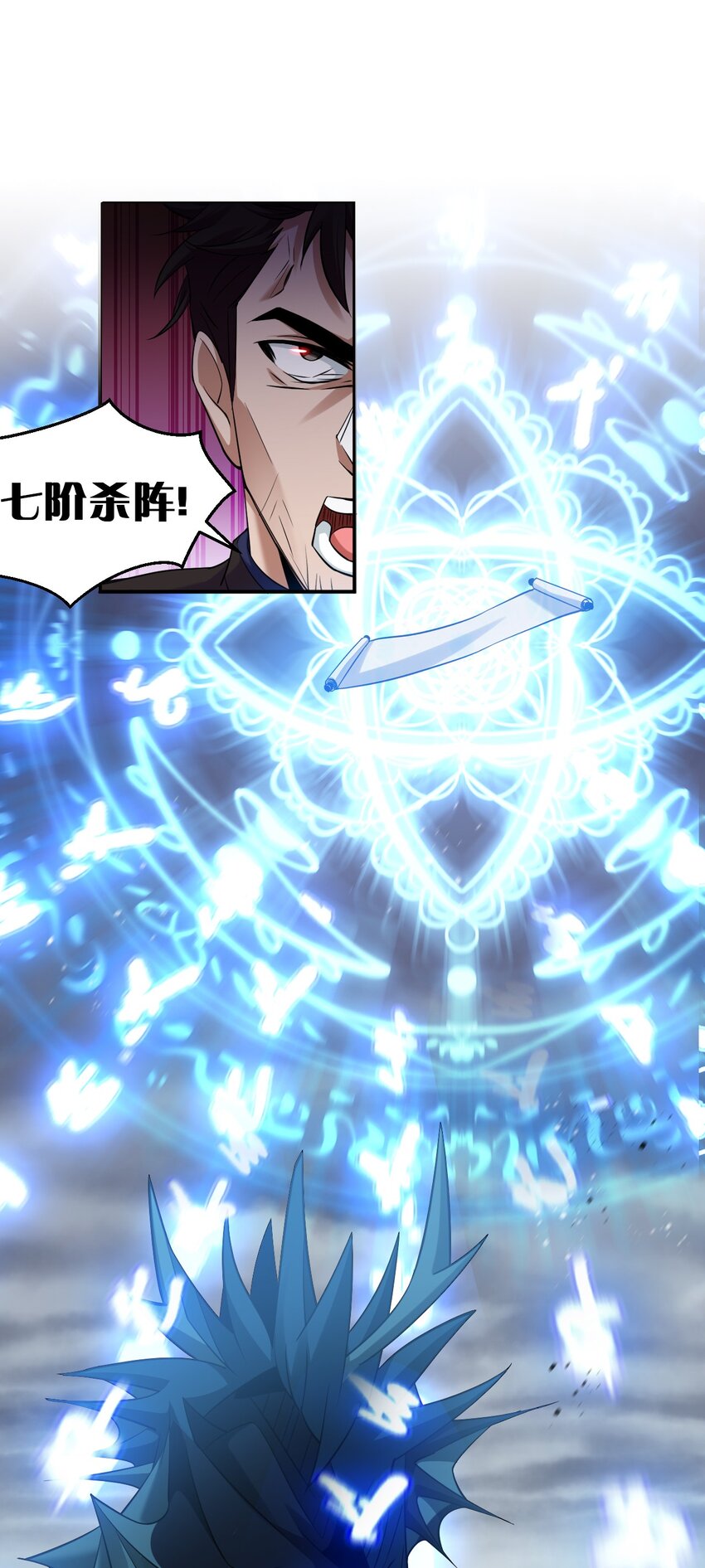 77 这样下去可不妙啊18