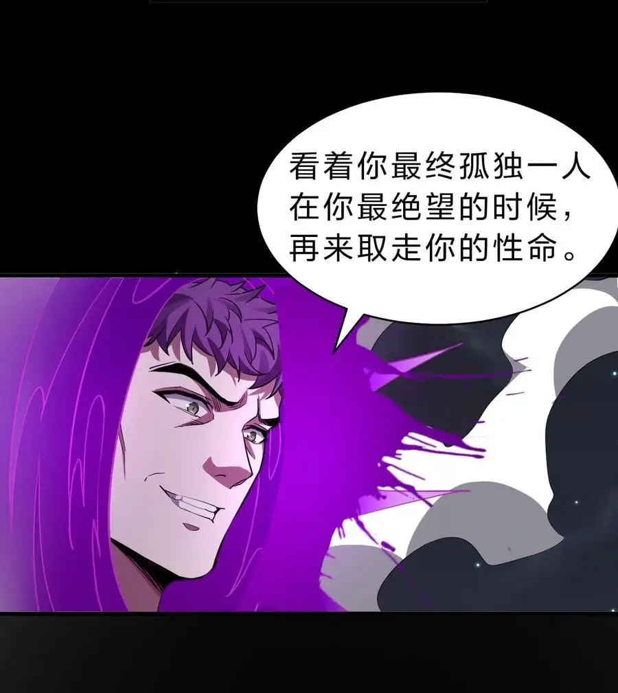 203 小蒋是天煞孤星？23