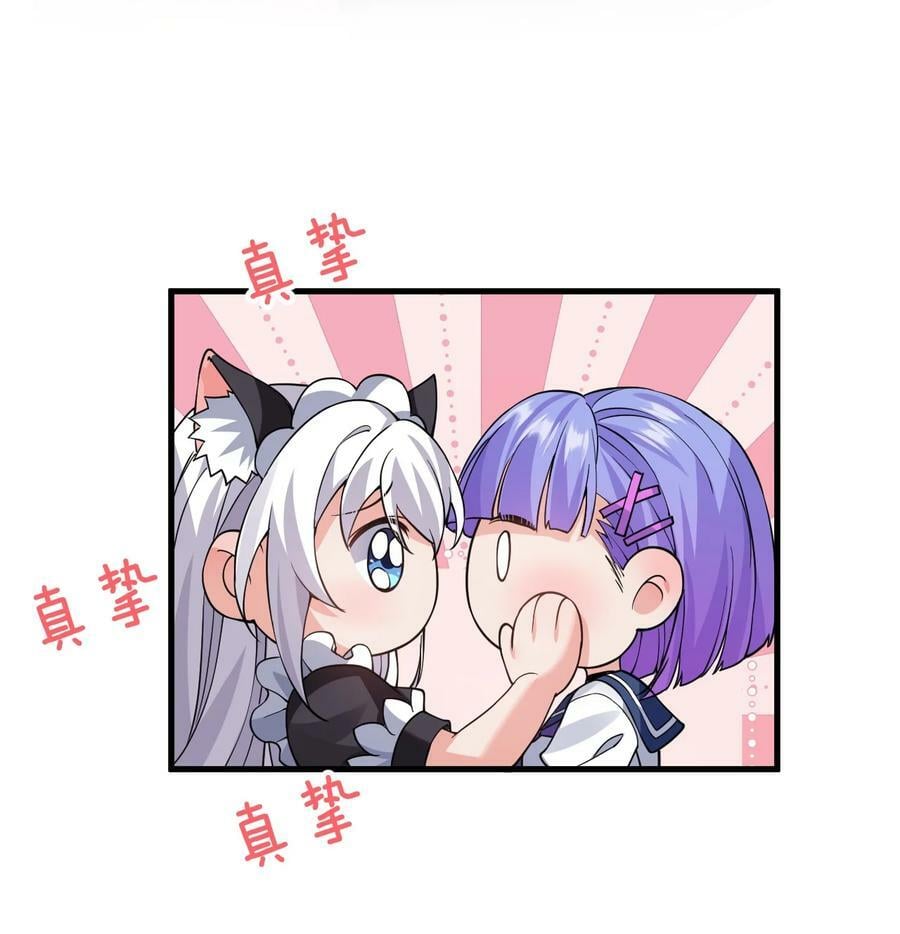 169 小雨蝉在线教你安慰人20