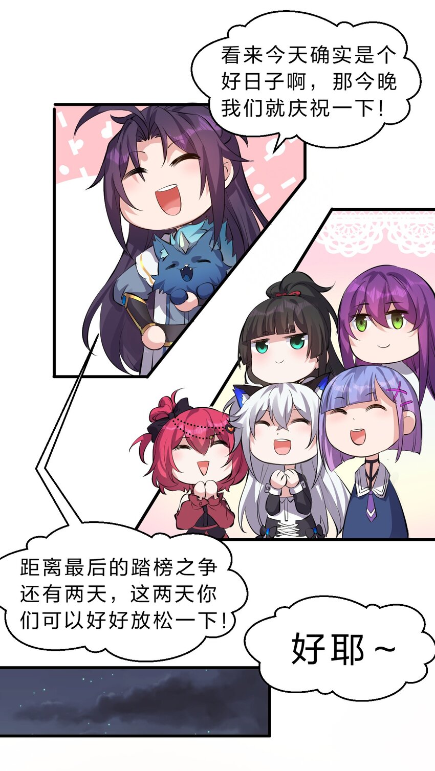 88 那个重要之人的名字25