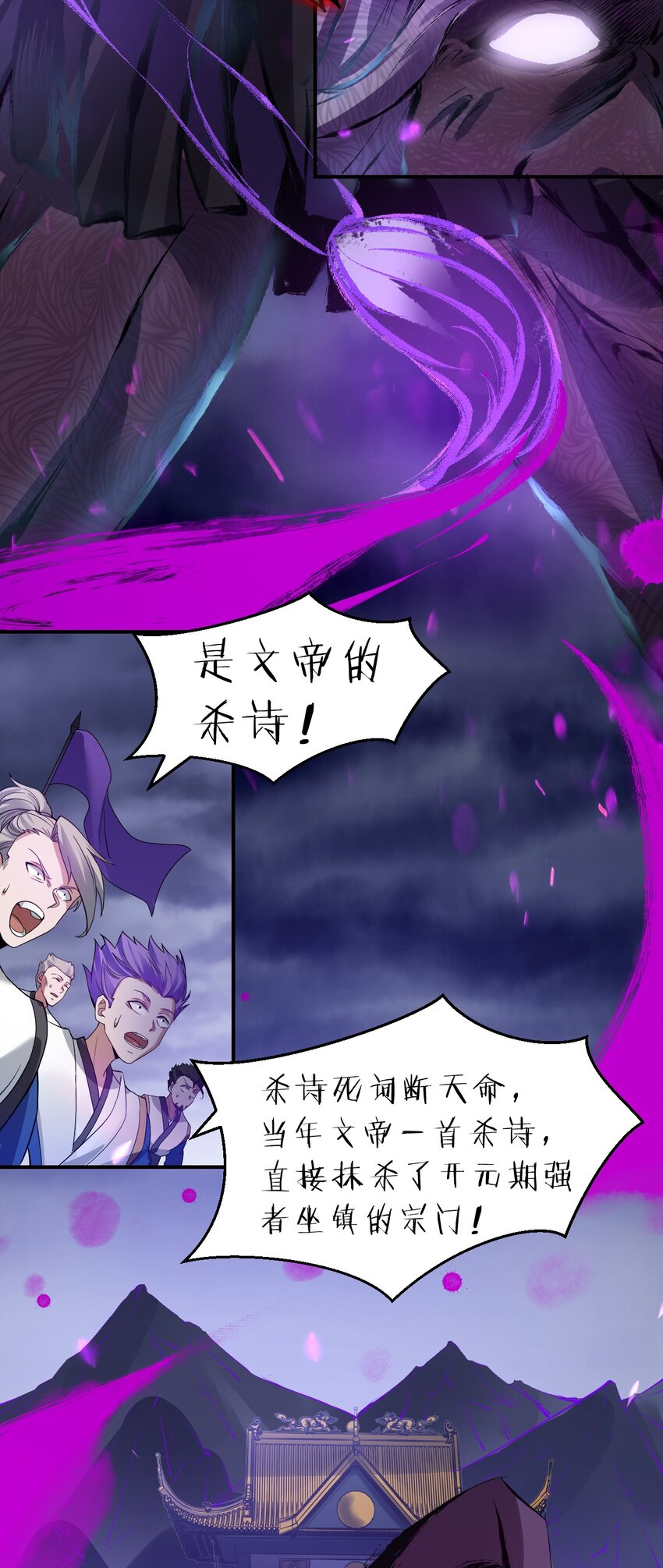 103 蒋家，从此除名！3