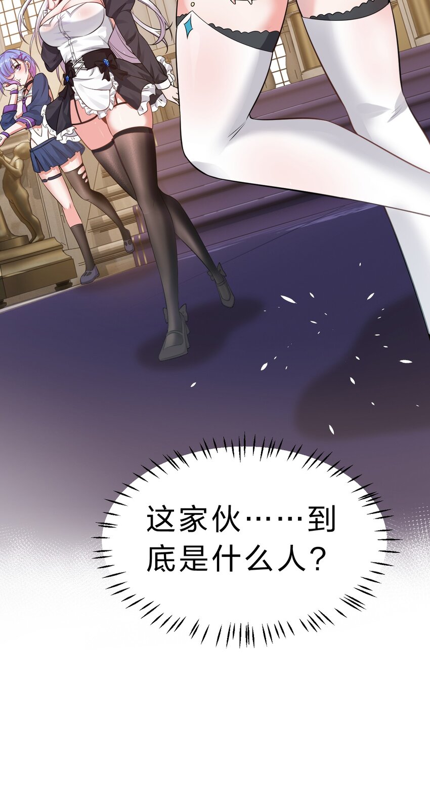 107 原来是你小子教的绑法啊32