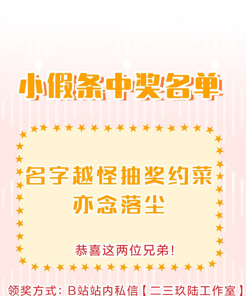 133 要不……我帮你揉揉？40