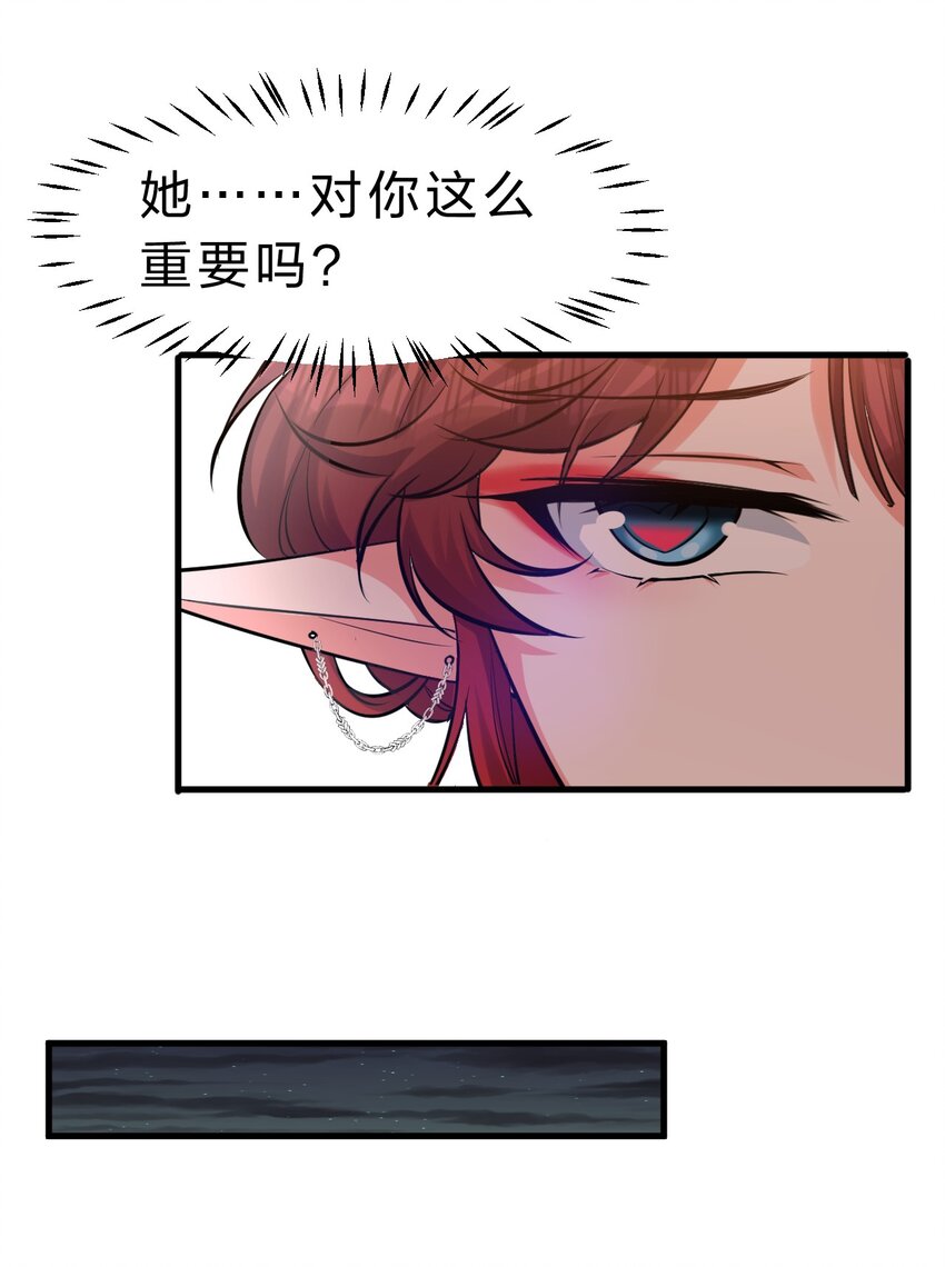 116 老流氓是大笨蛋10