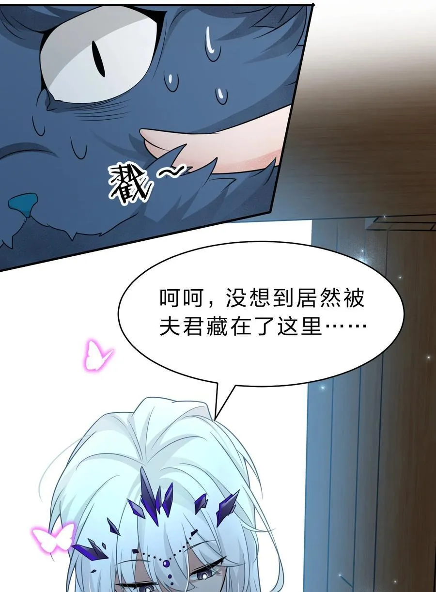 229 穿越的真相5
