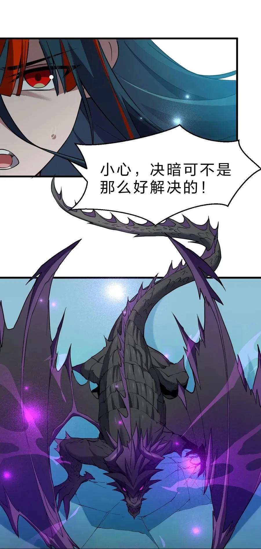 213 成圣……如此飞速？？20