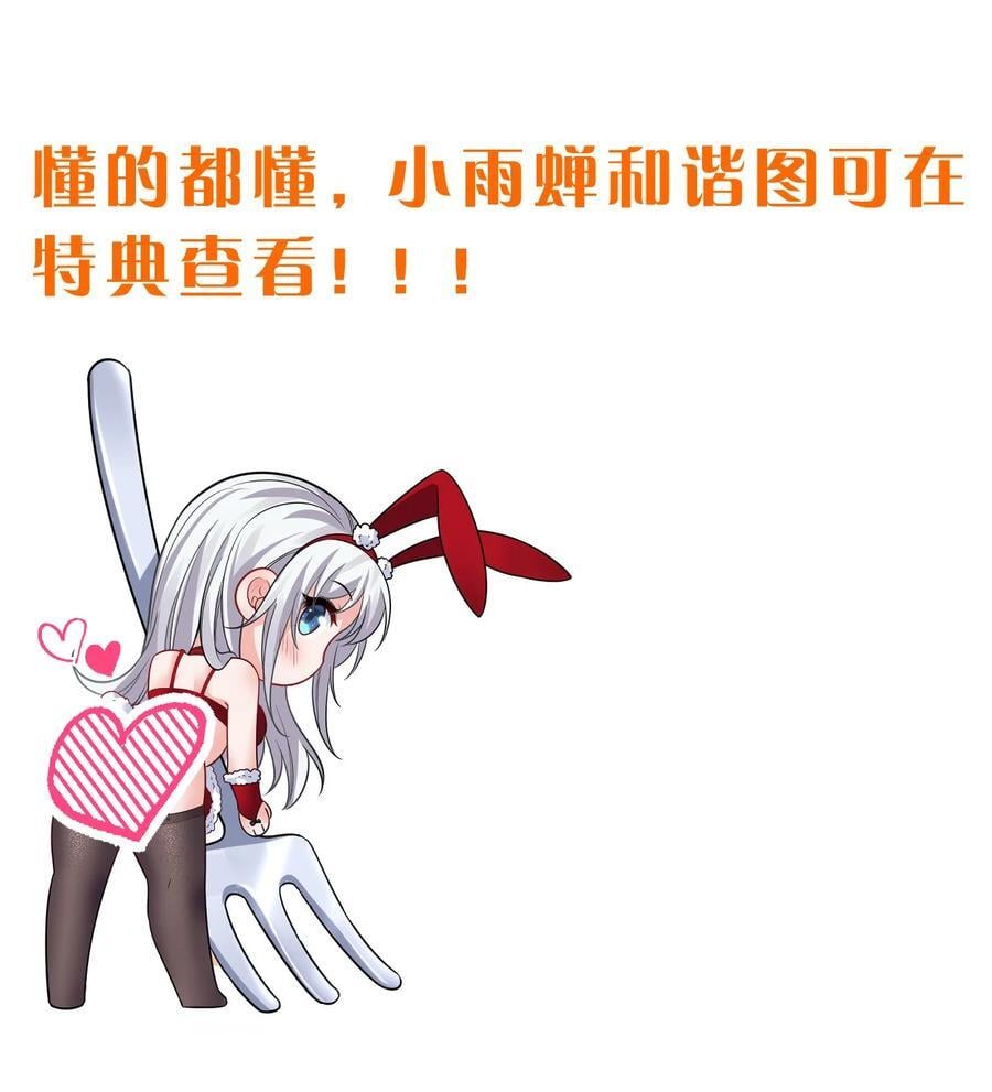 181 要不我以身相许吧43