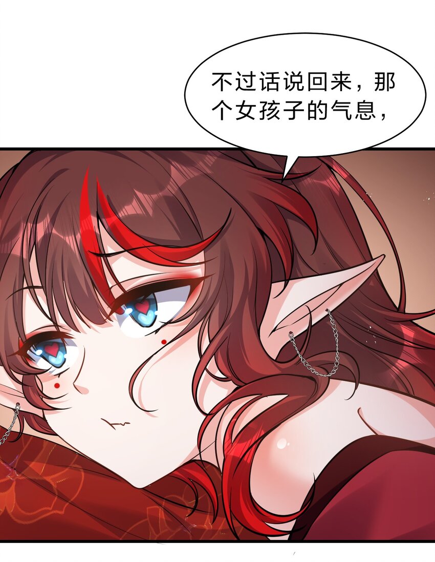 116 老流氓是大笨蛋24