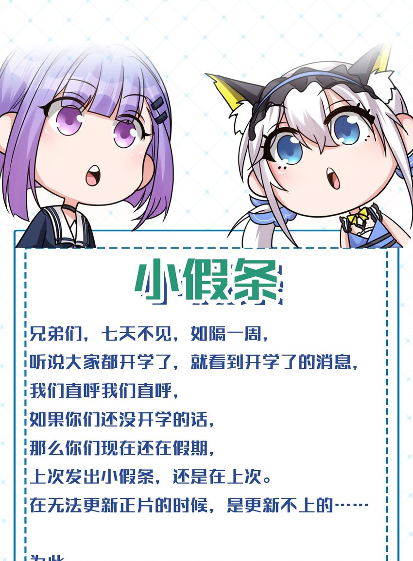番外 国王游戏30