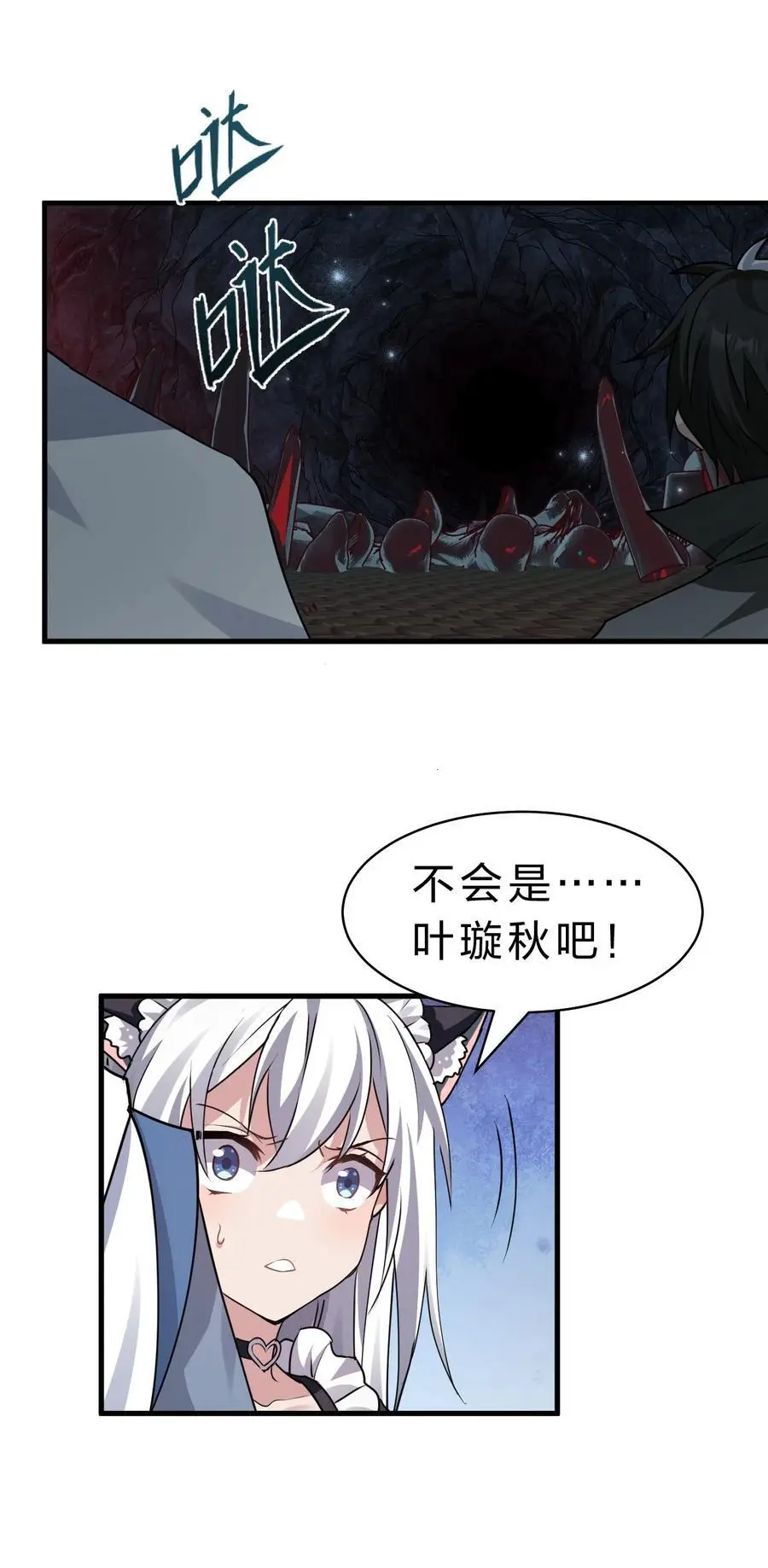 211 洛葵和韶光有孩子了？？16