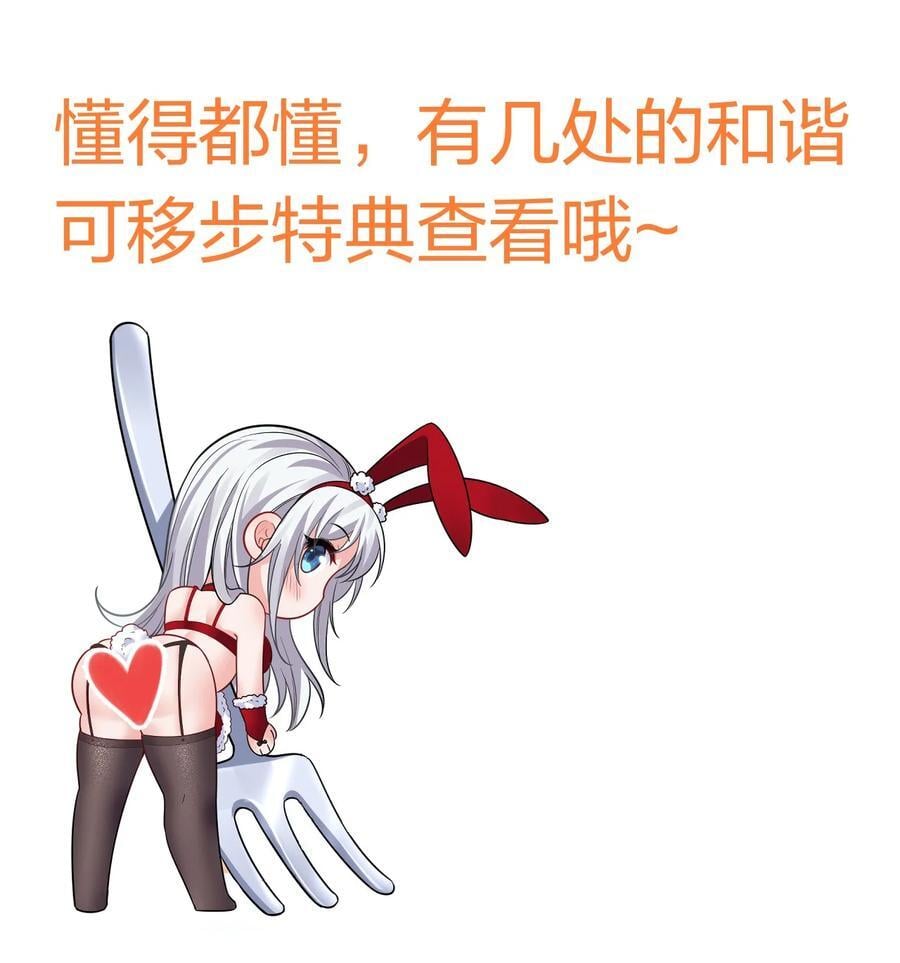 189 小雨蝉已经快不行了46