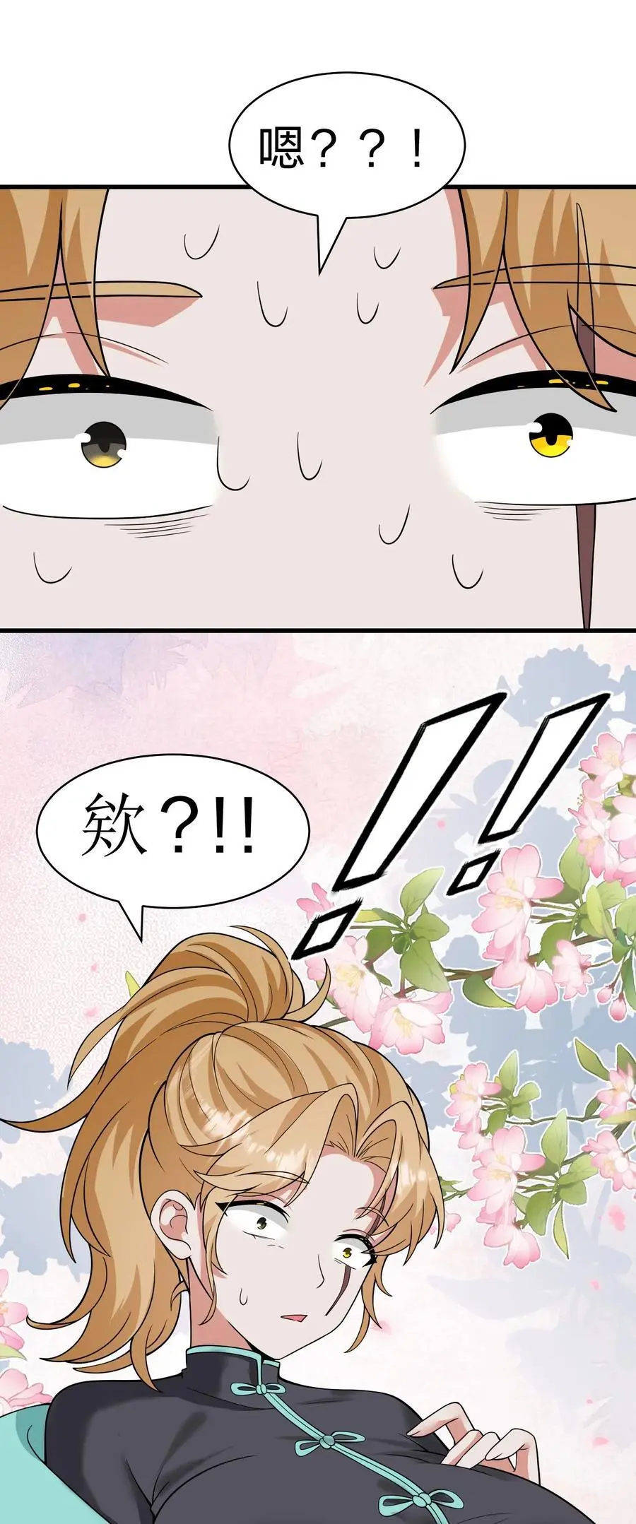 197 老流氓女体再次登场31