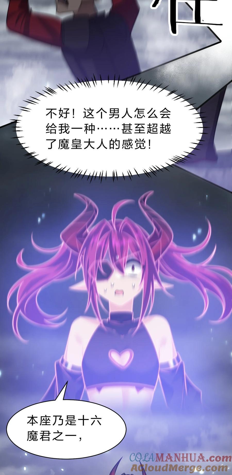 188 我是……神！21