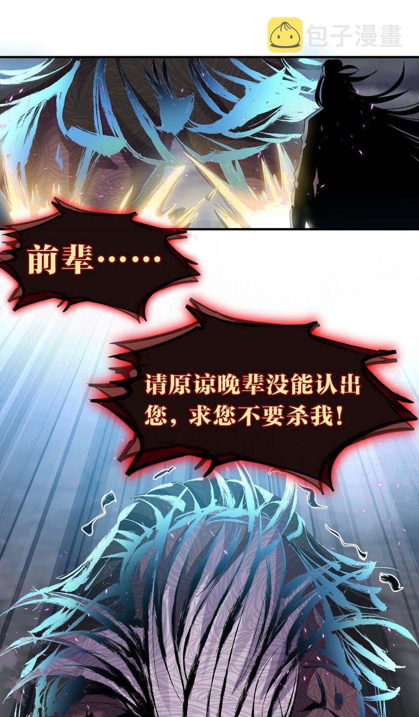 103 蒋家，从此除名！24