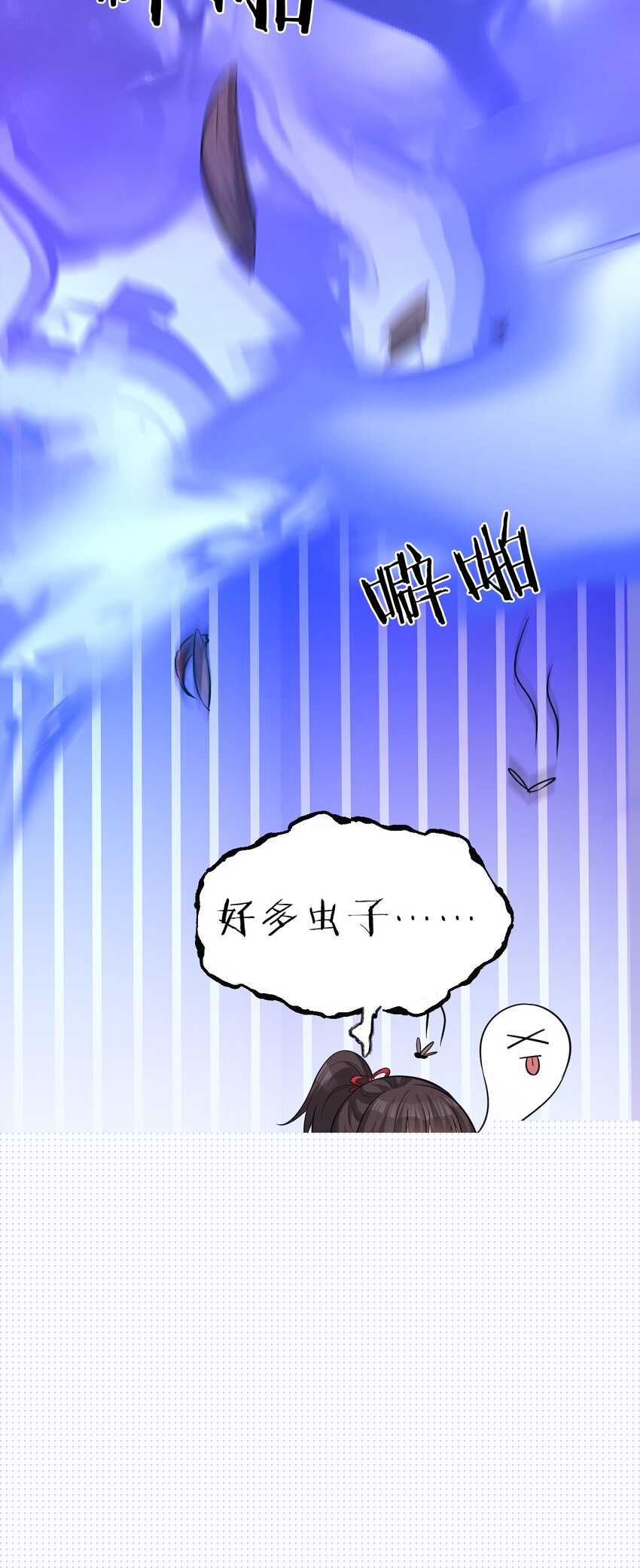 63 回家风波，疑云重重62