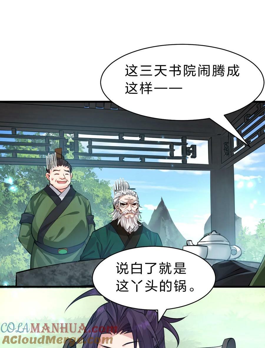 157 灯泡妹子的加入！竟是这种衣服！3