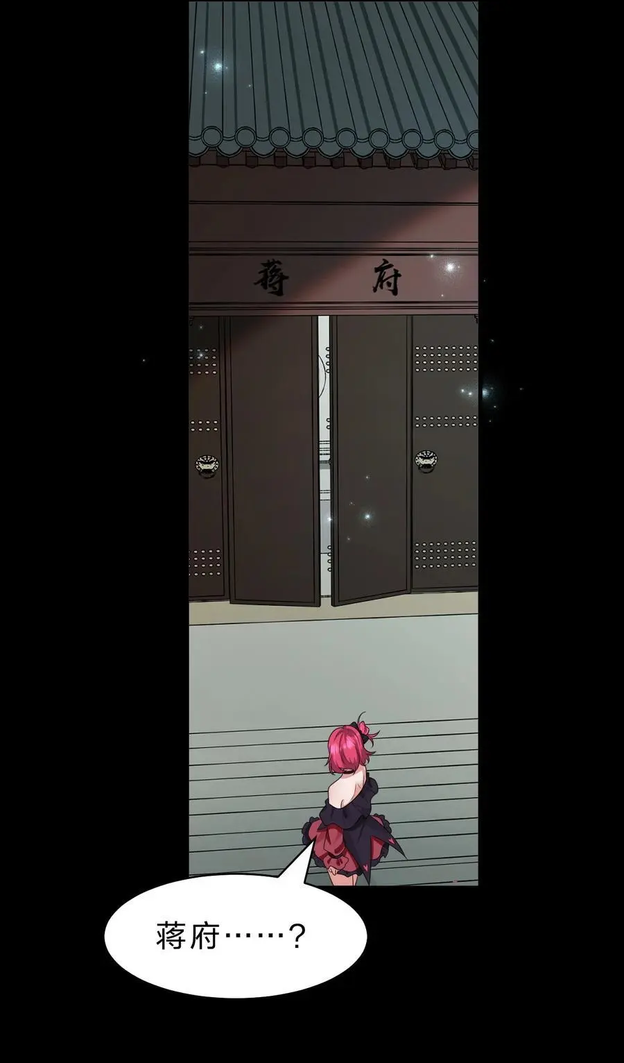 204 蒋师兄，跟鸢儿回家吧23
