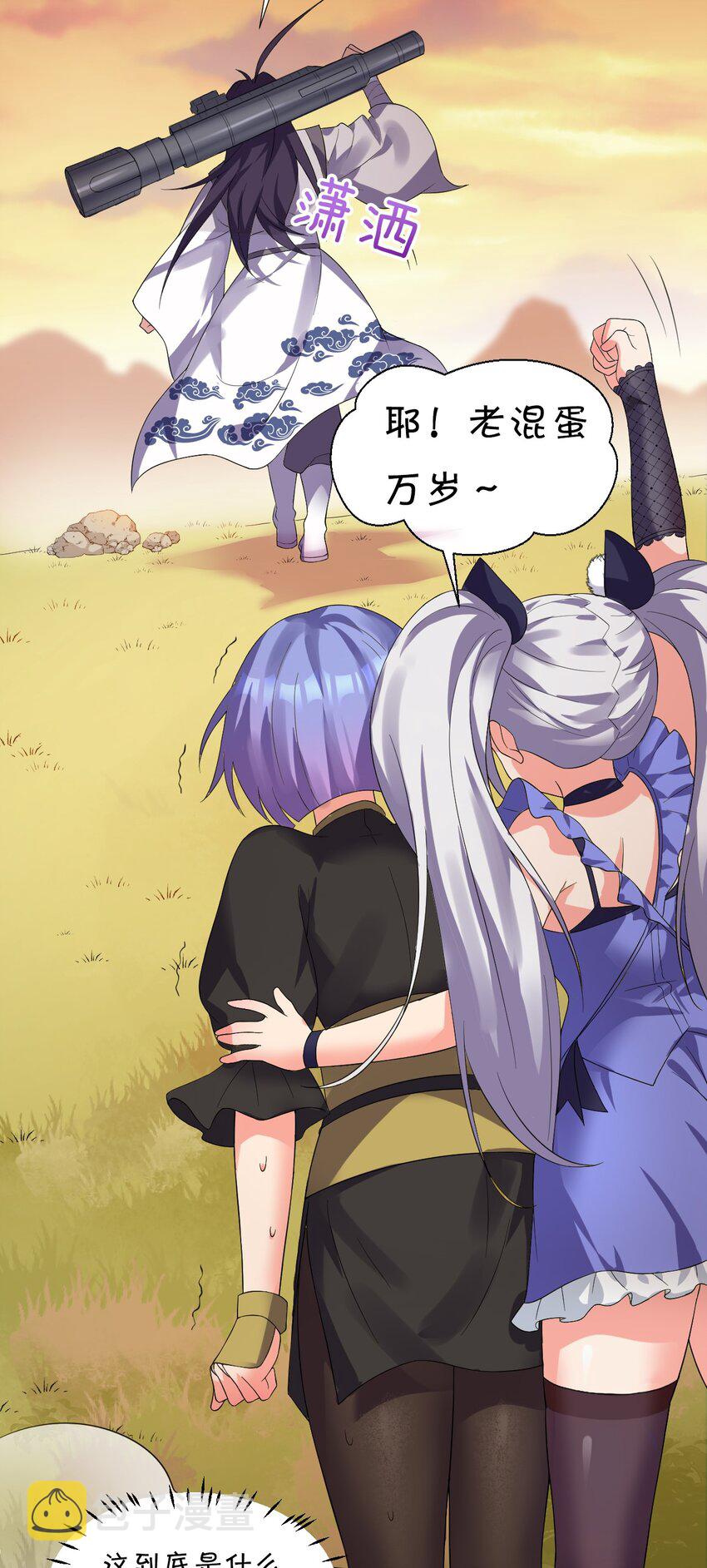 24 练手顺带救个人？56