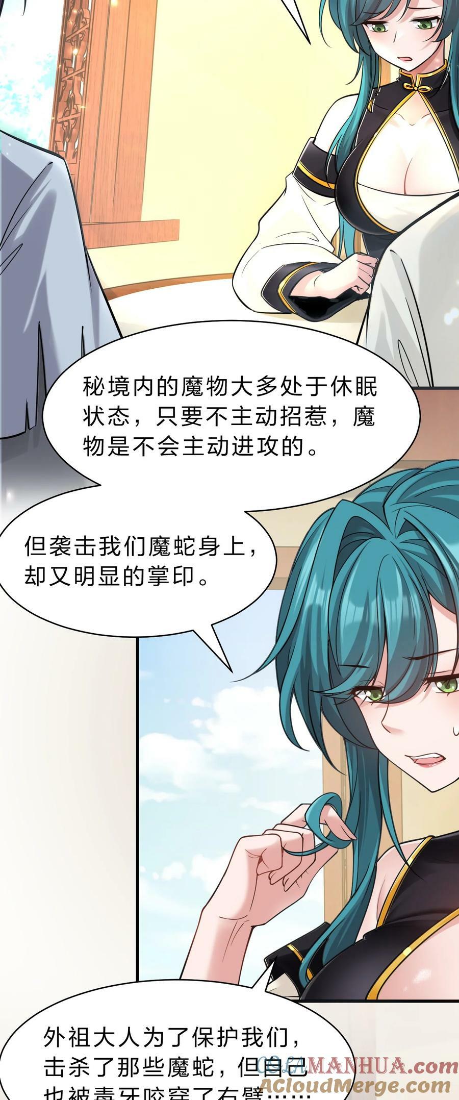 173 都已经加入了魔朝6