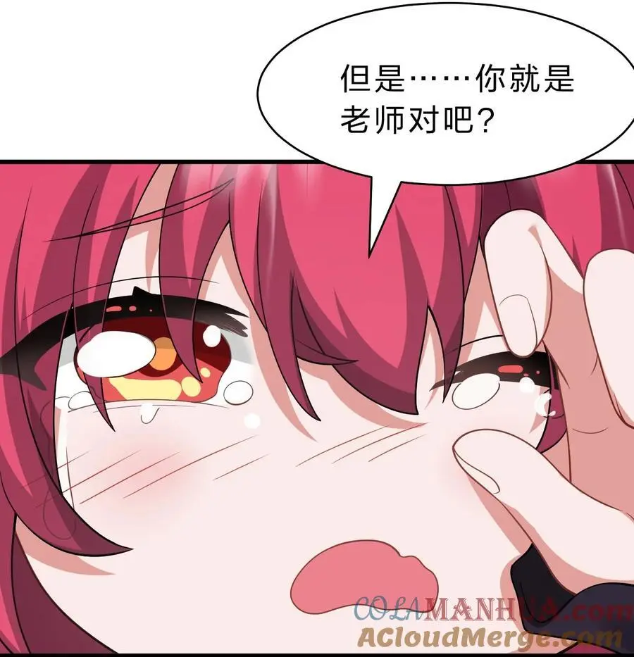 198 我是他女儿24