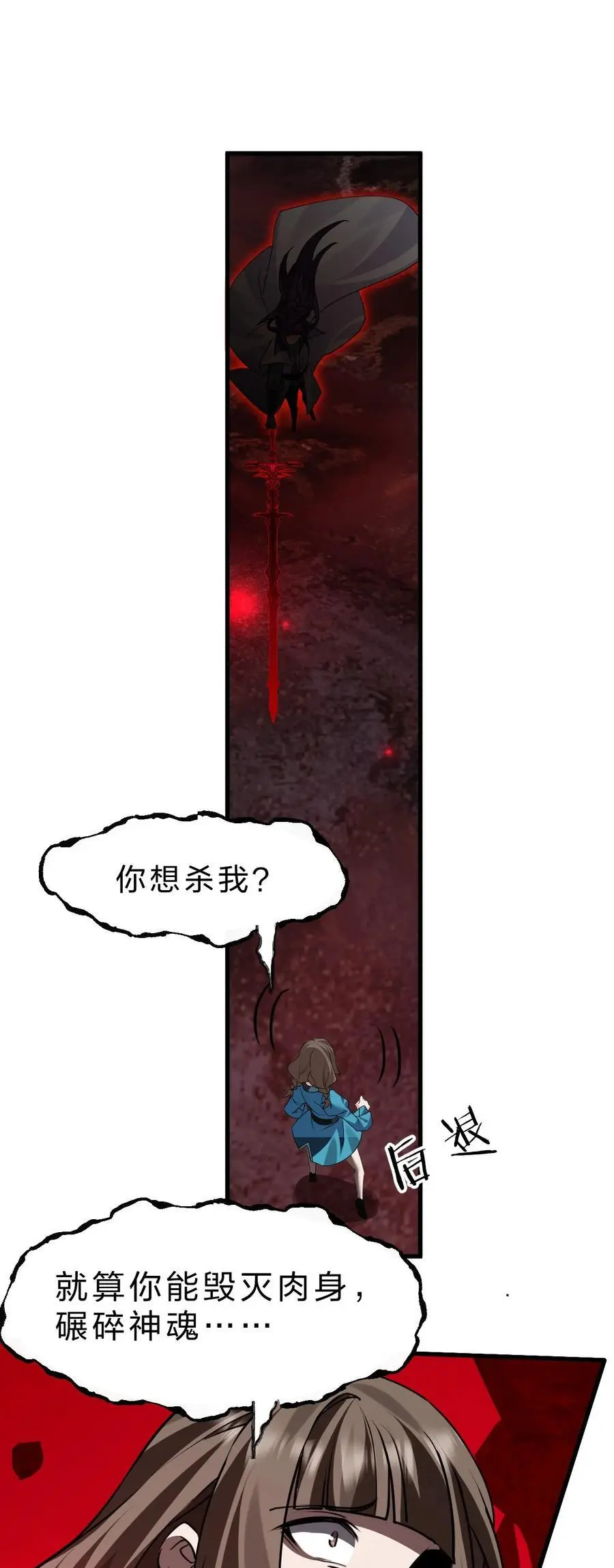 208 道歉要露出胸部2
