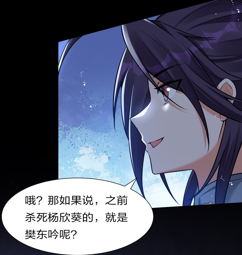 53 被蒙蔽之人17