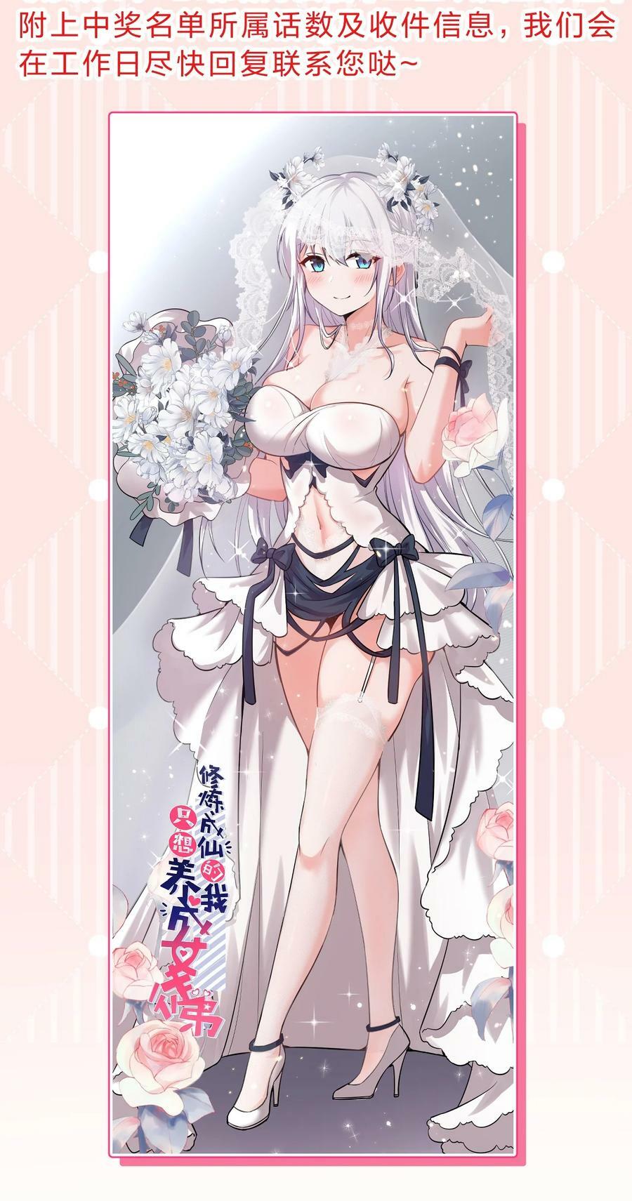 171 老流氓你到底什么时候回来啊47