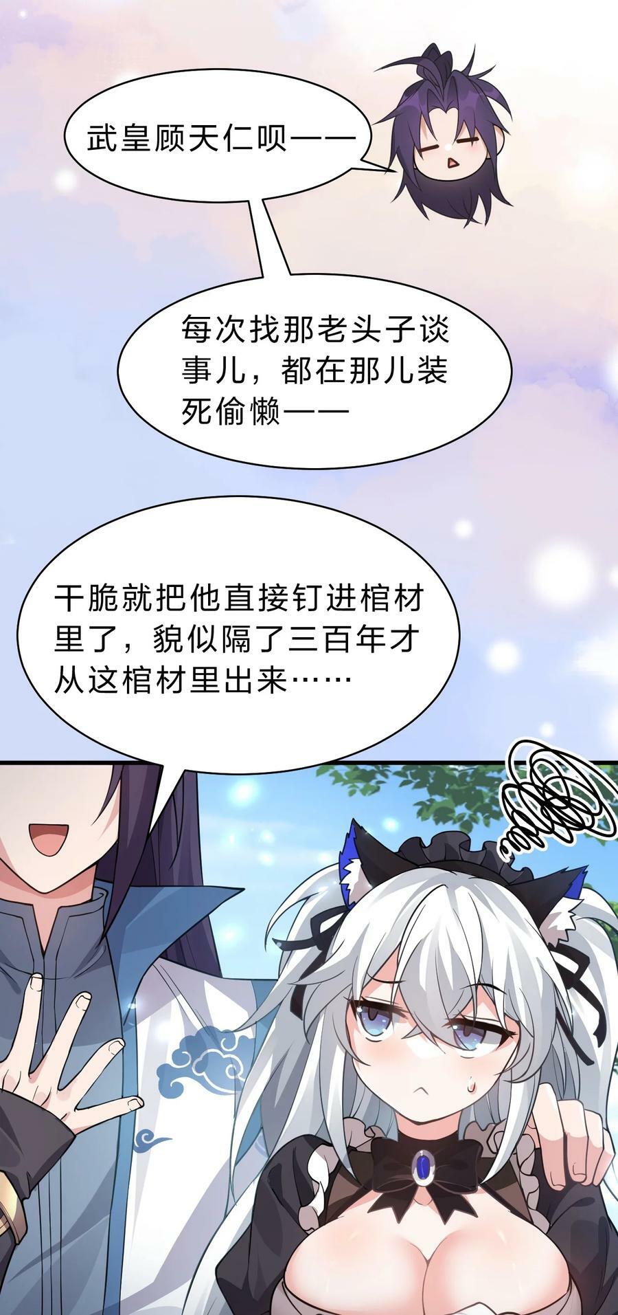 158 灯泡妹子正式加入4