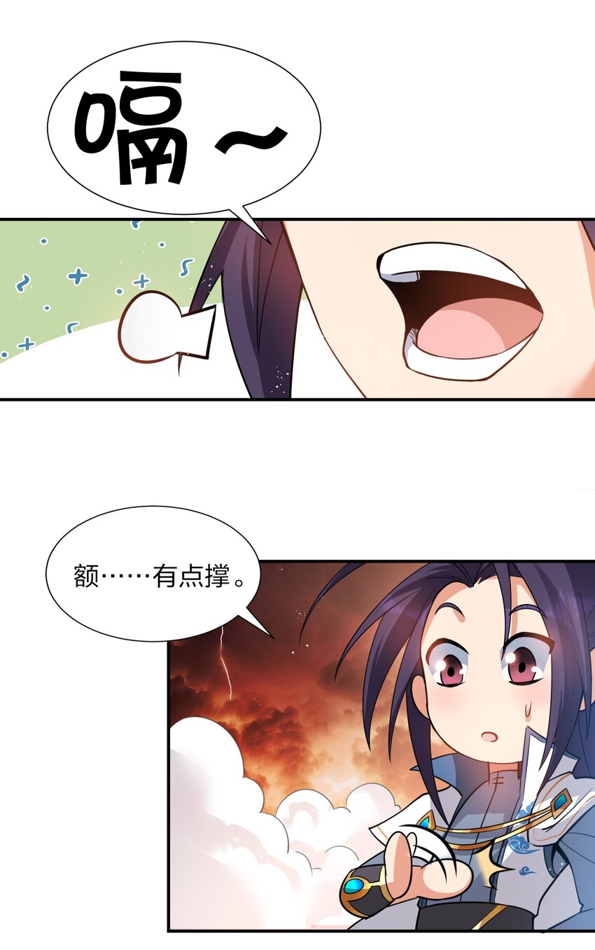 54 震惊！幕后黑手竟是文帝？！44
