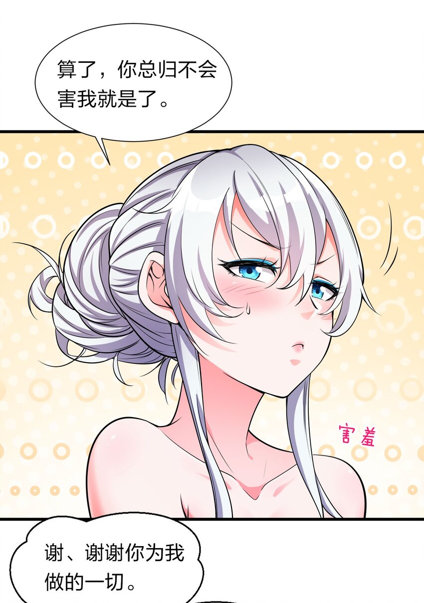 10 深夜的按摩服务？！67