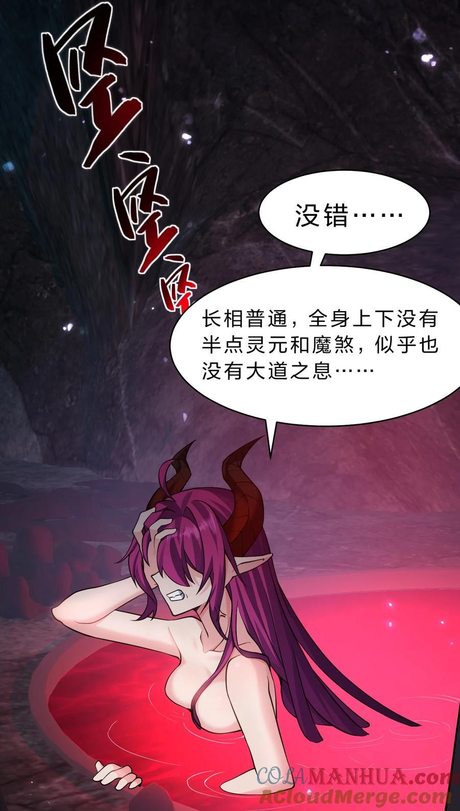 189 小雨蝉已经快不行了42