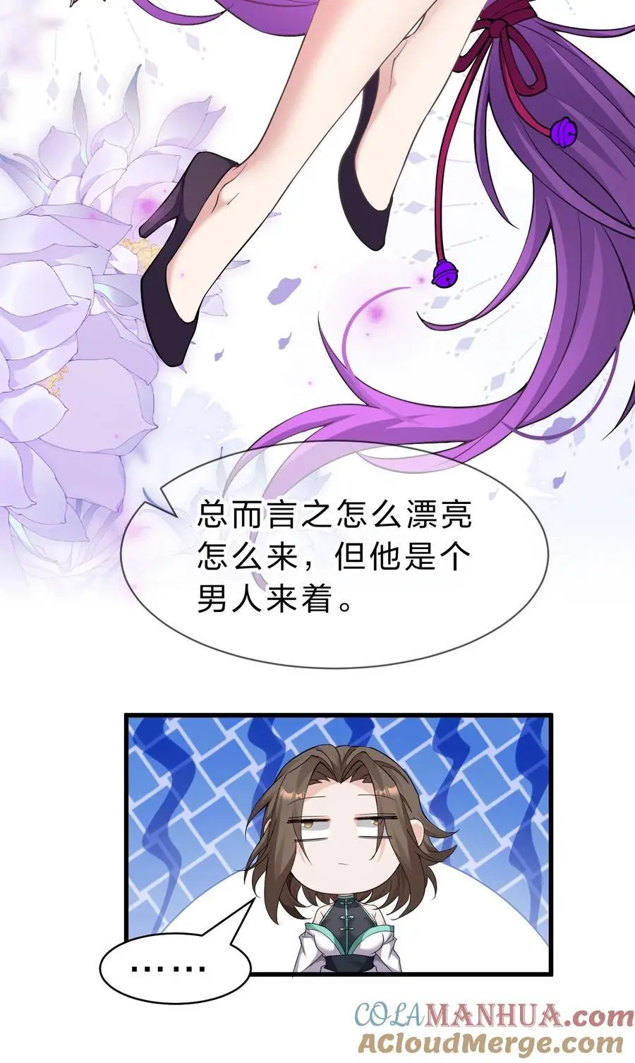 202 你怎么是这样的小雨蝉？！21