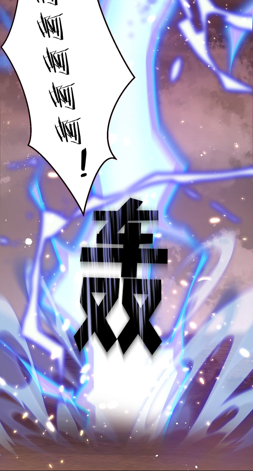 97 小雨蝉要为若雪报仇！34