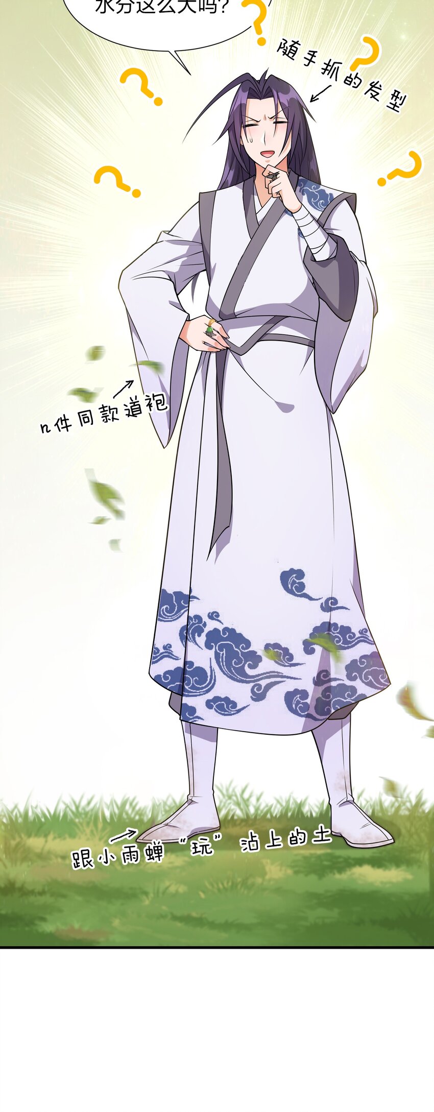 7 脚下的Q弹触感16