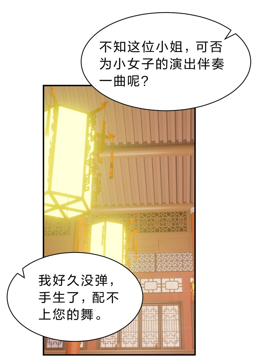 114 那是因为，这次是和你一起13
