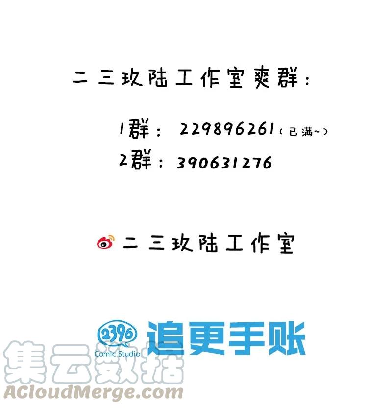 48 云平竟然被扑倒？48