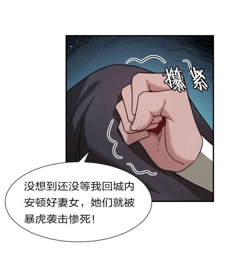 49 小雨蝉馋云平身子？！14