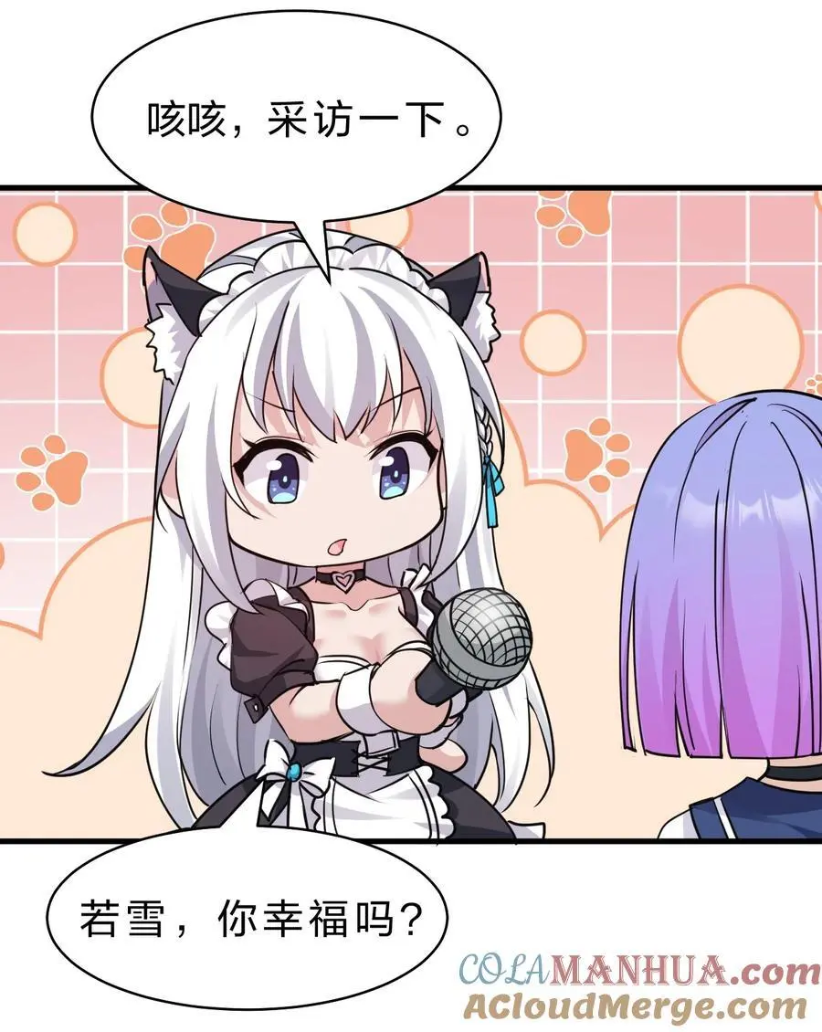 202 你怎么是这样的小雨蝉？！6